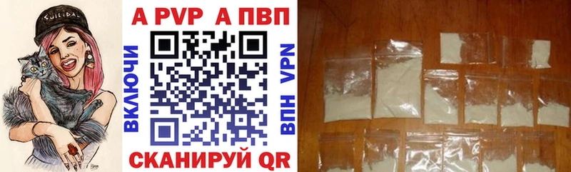hydra   наркота  Тосно  Alfa_PVP Crystall 