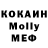 Alpha-PVP кристаллы Elshat Adilgan