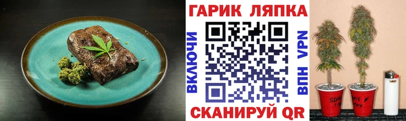 Печенье с ТГК конопля  Тосно 