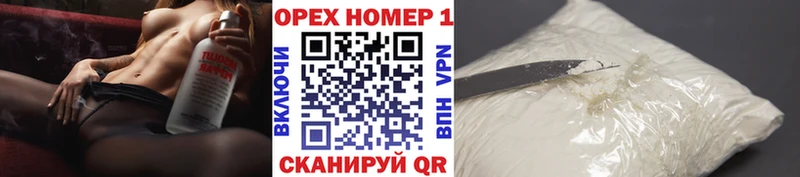COCAIN Эквадор Тосно