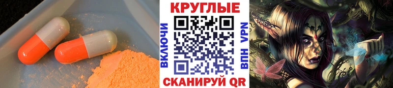 ЭКСТАЗИ 99%  Тосно 