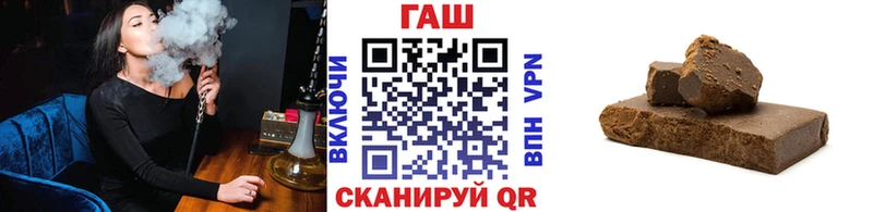 ГАШИШ хэш  Тосно 