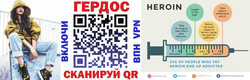 наркота  Тосно  Героин герыч 