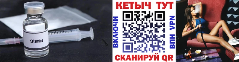 Кетамин ketamine сколько стоит Тосно