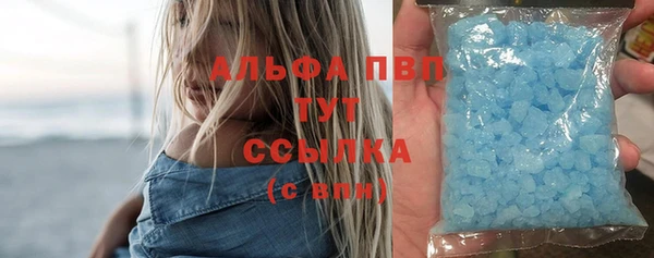 трава Алексеевка