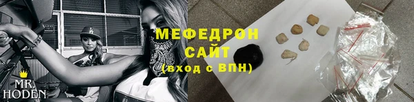 прущие грибы Осинники