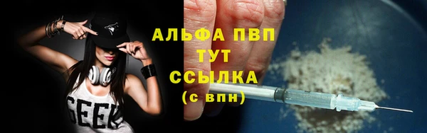 трава Алексеевка