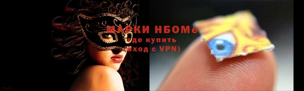 трава Алексеевка