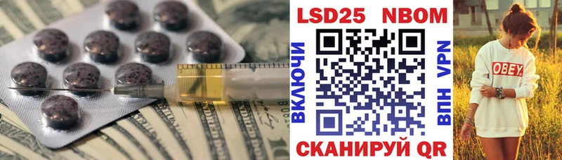 как найти закладки  KRAKEN ONION  LSD-25 экстази ecstasy  Тосно 