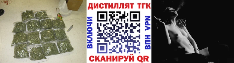 ТГК THC oil  Тосно 